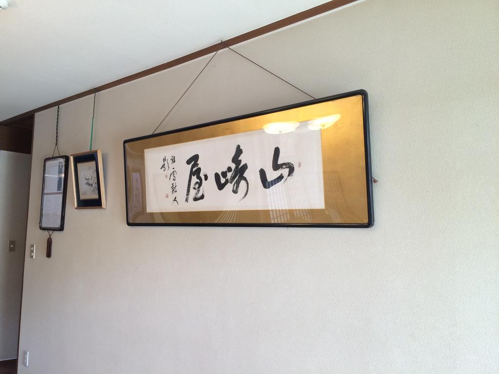 Yudanaka Onsen Yamazakiya Hotel Yamanouchi  Exterior foto
